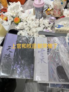 一念春秋,一念情愁,纵千般推算,命运难参透,史册中你我,不惧