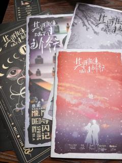 冷门小众推理本我又打一个,浪漫科幻推理故事,双逻辑并行,阅读
