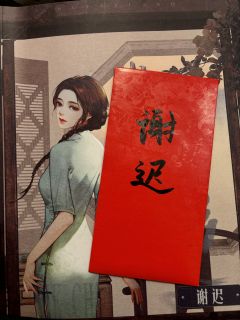 终于打到了乌有乡!有一说一为了等我的凯蒂妈沫开这个本,真的经