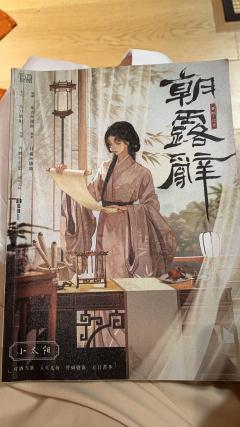 人言落日是天涯,望极天涯不见家。
体验角色:魏怜溪
时长: