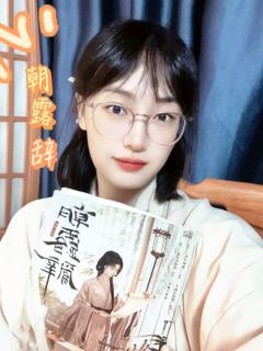 人言落日是天涯,望极天涯不见家。
体验角色:魏怜溪
时长:
