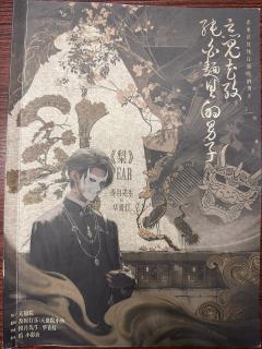 【含剧透】
NO.50 万里归来颜愈少,此心安处是吾乡
这