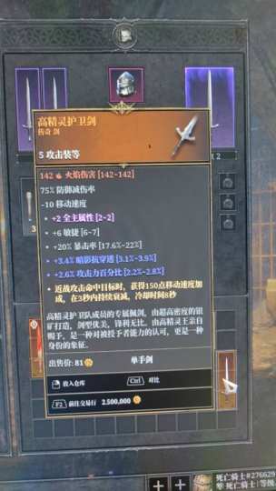 各位老哥看看值多少出