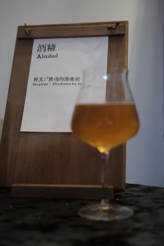 你喝过菊花味的啤酒嘛
艺术精酿的一乡一品又出新品了,这次是