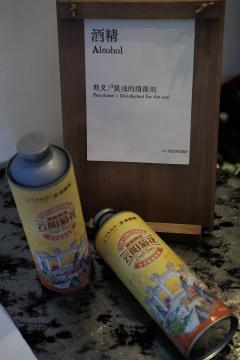 你喝过菊花味的啤酒嘛
艺术精酿的一乡一品又出新品了,这次是