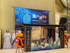 中国的舞剧，中国的传承-天工开物repo
舞剧《天工开物》，