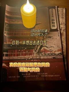 一梦破镜重圆
二梦事与愿违
三梦缘分散尽
四梦只当重逢
	
