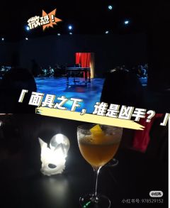 伪装家族
时长:75min左右
剧情简介:来源于东野圭吾小说
