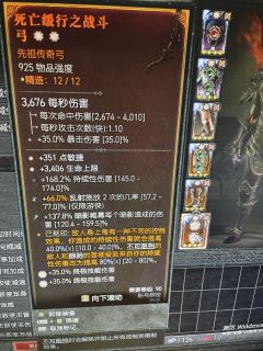 没花一分钱 游侠这样算毕业了吗，暗影匕首太古是在敏捷好还是神