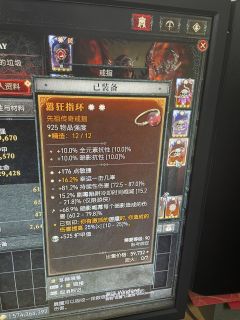 没花一分钱 游侠这样算毕业了吗，暗影匕首太古是在敏捷好还是神