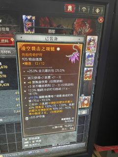 没花一分钱 游侠这样算毕业了吗，暗影匕首太古是在敏捷好还是神