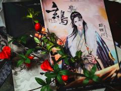 休言万事转头空，未转头时皆梦。

长夜，今朝，是非黑白颠倒；