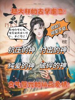 休言万事转头空，未转头时皆梦。

长夜，今朝，是非黑白颠倒；