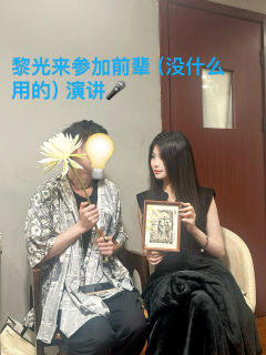 主观与客观，萤火与寒蝉遥远的相似性



窗外是35度的烈日