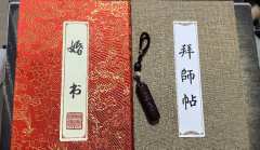 “雨舟，你从来都是我这一生中，唯一的偏爱。”

慕名而来，想