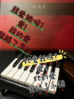 我们的爱是落叶与风，是走向死亡的宣判。是红色的曼陀罗，狂热，