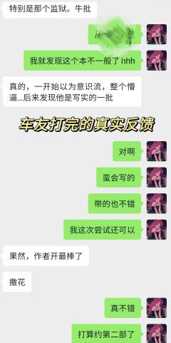 是什么本又有做题又有博弈，是什么本又有同性友谊又有多角关系（