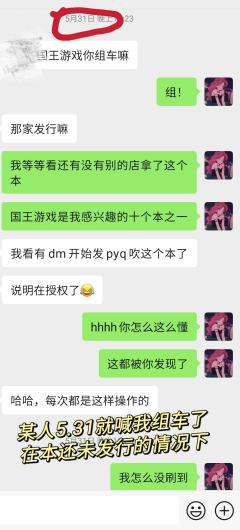 是什么本又有做题又有博弈，是什么本又有同性友谊又有多角关系（