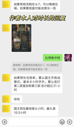 是什么本又有做题又有博弈，是什么本又有同性友谊又有多角关系（