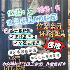 是什么本又有做题又有博弈，是什么本又有同性友谊又有多角关系（