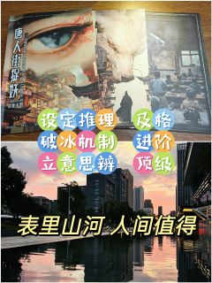 🍁综合体验8.6分🍁
📚弁言📚
1️⃣以上评分是综