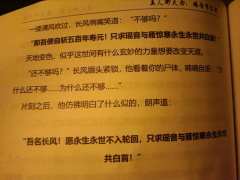 【含剧透】
先骂 是什么恶心的设定 什么发癫的剧情 第一次看