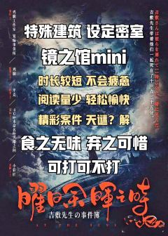“一朵花在镜中看见了一朵花,于是,盛开便有了意义。”
——
