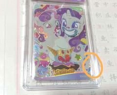 警惕💔评级卡就一定是真卡吗❓
来自顾客宝宝的一个案例分享