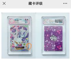 警惕💔评级卡就一定是真卡吗❓
来自顾客宝宝的一个案例分享