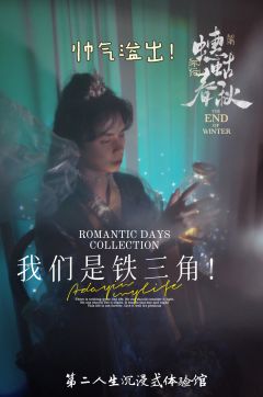 “天东有若木,下置衔烛龙。
吾将斩龙足,嚼龙肉,使之朝不得回