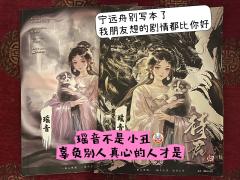 打完待君归的第一天,真的一肚子火,最深的感觉就是畸形的剧本圈