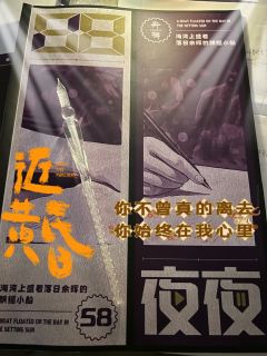 我无法控制你流逝,但我必定存在过于你的长河之中。
⌛️ 你