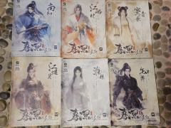 春深不知处
类型:情感本(城限)
推荐指数:推荐
时长