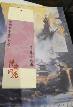 春深不知处
类型:情感本(城限)
推荐指数:推荐
时长