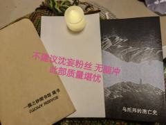 云中海蜃
​类型：情感思辩本（城限）
​时长：5.5h
​推