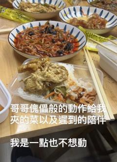 哥寶女打了以后需要用一生去治愈😁

2024年才打上落书 