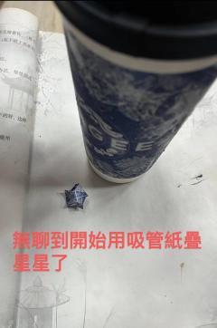 哥寶女打了以后需要用一生去治愈😁

2024年才打上落书 