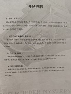 【三更的《幻方馆》——做题感更强，防杠更到位，情感更细糠】
