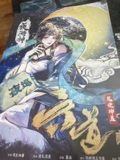 剧本 六道2
无剧透版评：
整体来讲是中等难度好玩的。

小