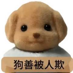 剧本 六道2
无剧透版评：
整体来讲是中等难度好玩的。

小