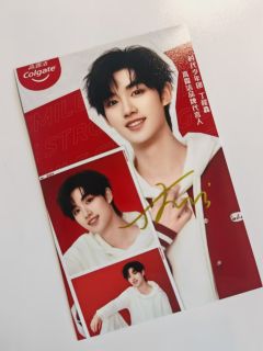 高露洁直播签名