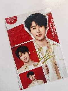 高露洁直播签名