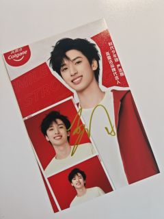 高露洁直播签名