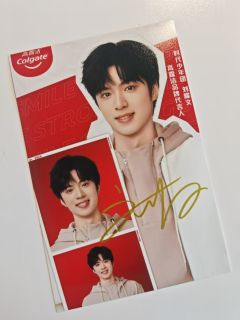 高露洁直播签名