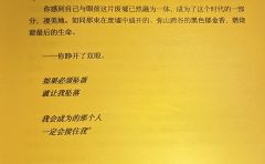 我可能是全上海第一个爱上莱利的阮哲
演绎店铺:七宝大白
本