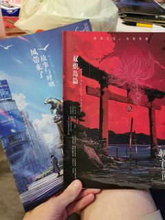 双炽岛斩首诸因｜以真相为利爪

📚剧本：双炽岛斩首诸因
�