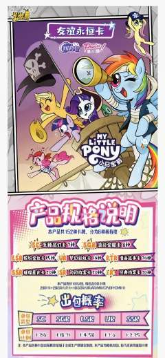 🦄辉月6卡面➕爆率看这一篇就够了！


🍩卡面的完整工艺