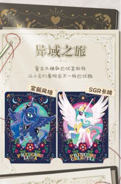 🦄辉月6卡面➕爆率看这一篇就够了！


🍩卡面的完整工艺