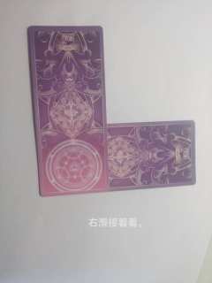 教程