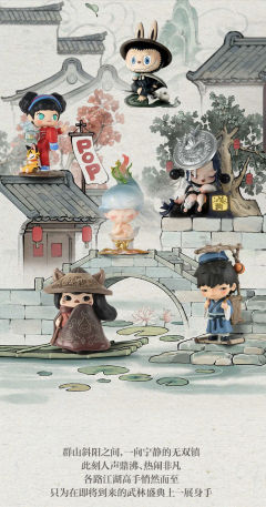 新品来啦！！
泡泡玛特无双镇十四周年图透
最美的还是Skul